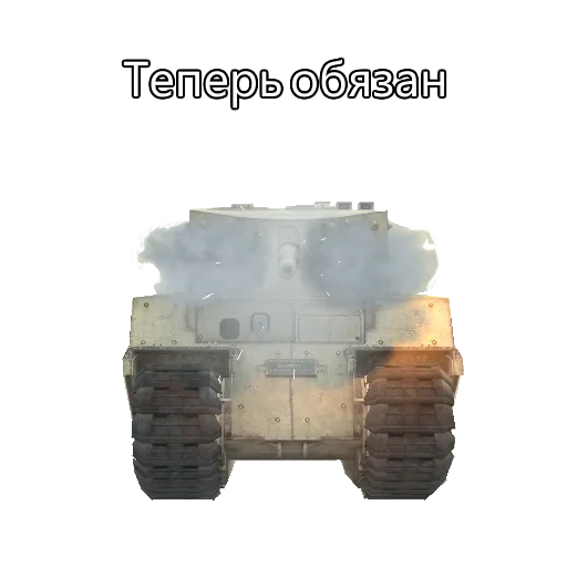 🤬 Стикер «TOG II*» для Telegram