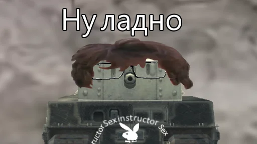 😐 Стикер «TOG II*» для Telegram