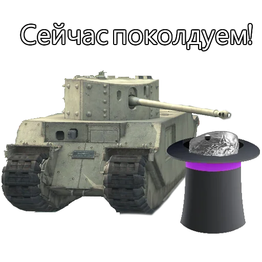 🎰 Стикер «TOG II*» для Telegram