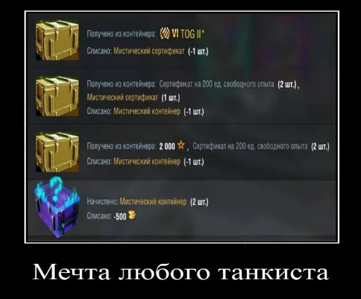 👍 Стикер «TOG II*» для Telegram