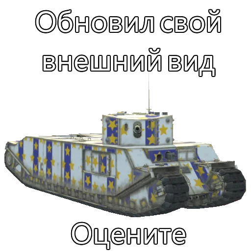 👕 Стикер «TOG II*» для Telegram