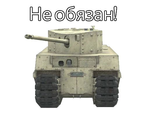 🙅‍♂️ Стикер «TOG II*» для Telegram