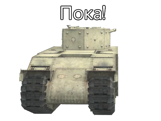 👋 Стикер «TOG II*» для Telegram