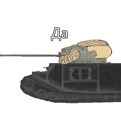 ✅ Стикер «TOG II*» для Telegram