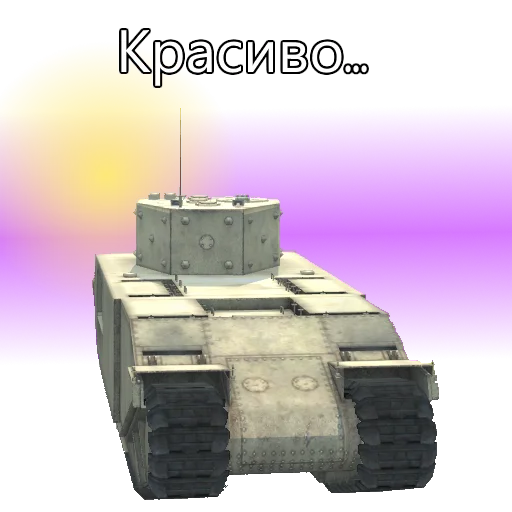 🌄 Стикер «TOG II*» для Telegram
