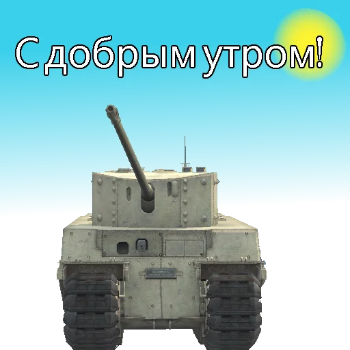 🌝 Стикер «TOG II*» для Telegram