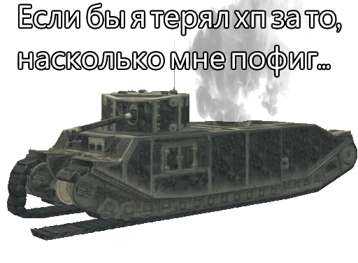 🤷‍♂️ Стикер «TOG II*» для Telegram