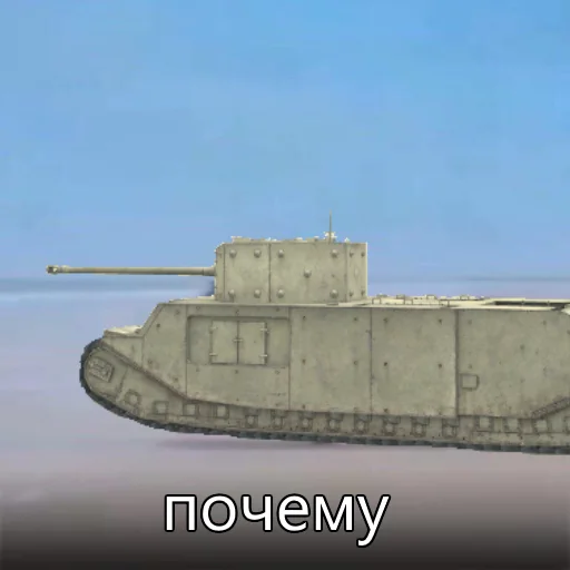 ❔ Стикер «TOG II*» для Telegram