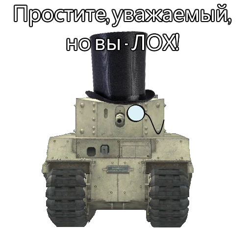 🧐 Стикер «TOG II*» для Telegram