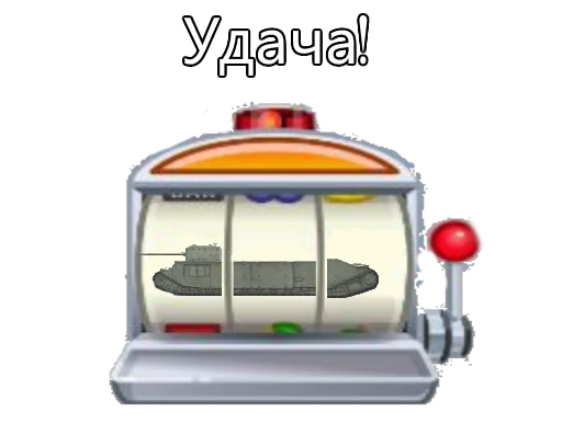 🍀 Стикер «TOG II*» для Telegram
