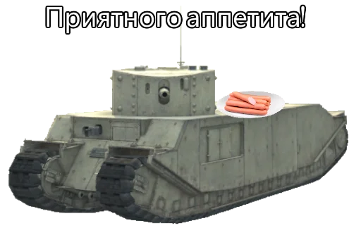 🌭 Стикер «TOG II*» для Telegram
