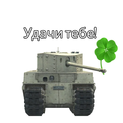 🍀 Стикер «TOG II*» для Telegram