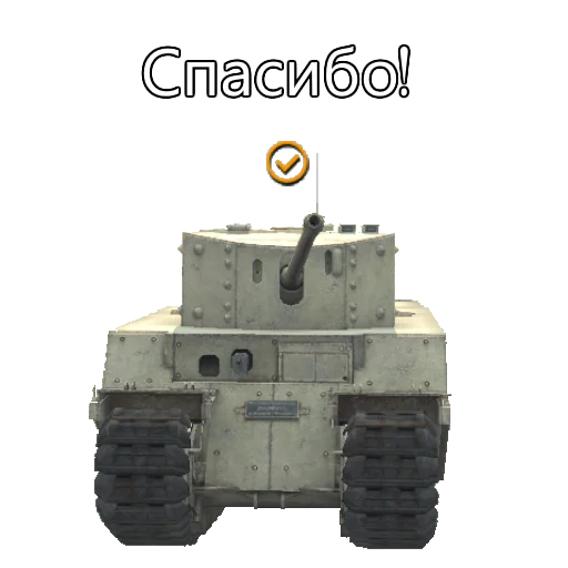 😃 Стикер «TOG II*» для Telegram