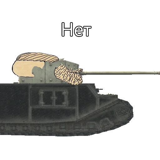 ❌ Стикер «TOG II*» для Telegram