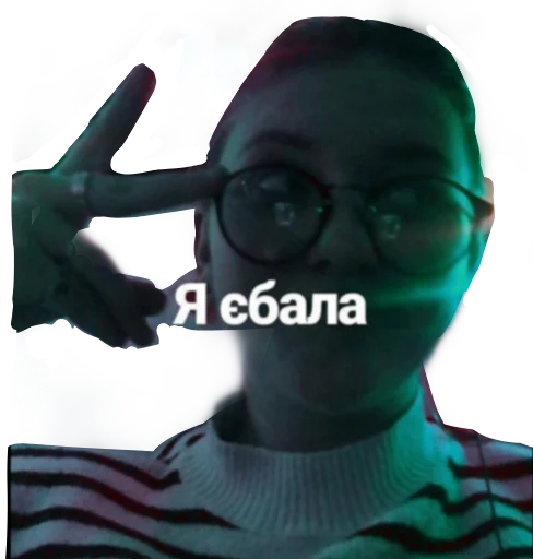 😒 Стикер «Тоха» для Telegram
