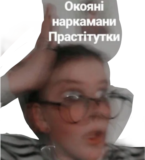 😱 Стикер «Тоха» для Telegram