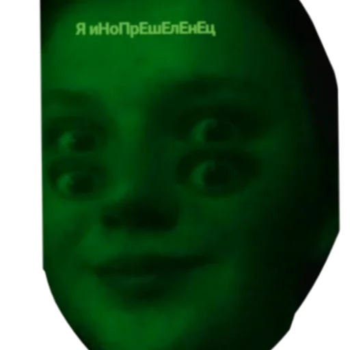 👽 Стикер «Тоха» для Telegram