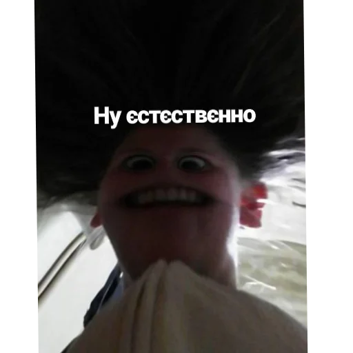 😁 Стикер «Тоха» для Telegram
