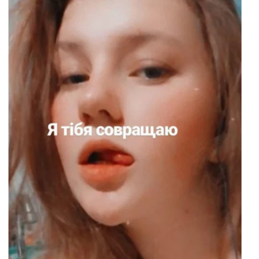 🤤 Стикер «Тоха» для Telegram