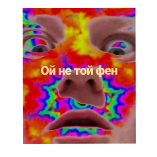 😲 Стикер «Тоха» для Telegram