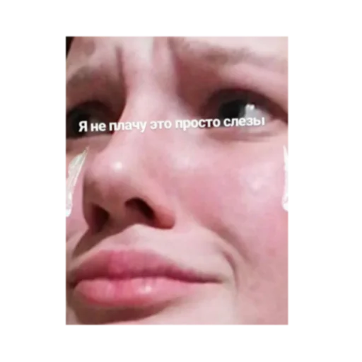 😢 Стикер «Тоха» для Telegram