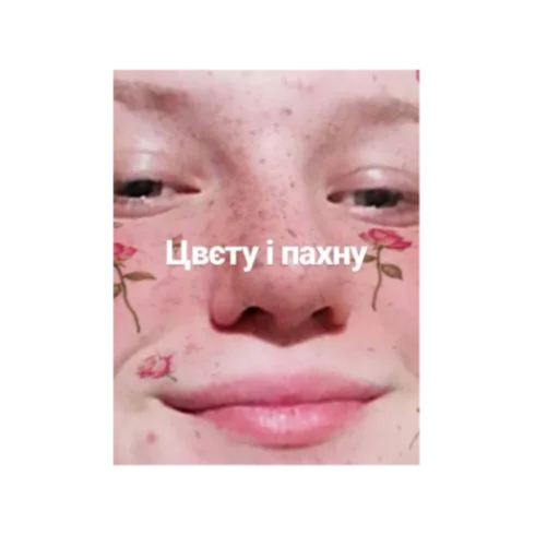🌹 Стикер «Тоха» для Telegram