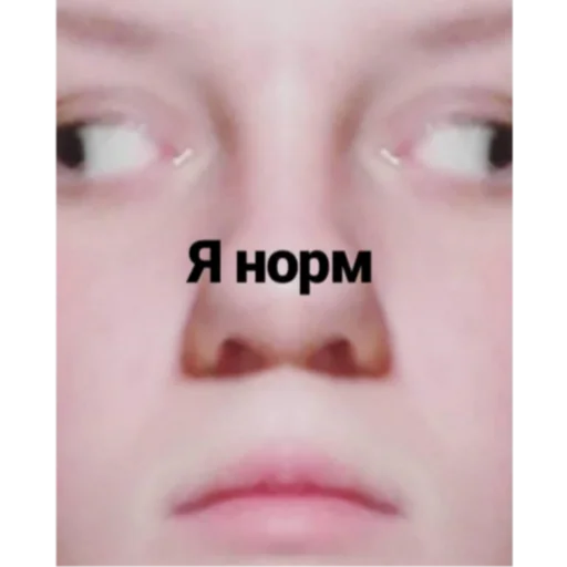 👌 Стикер «Тоха» для Telegram
