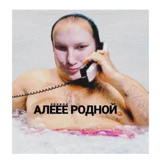 📞 Стикер «Тоха» для Telegram