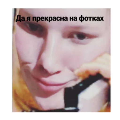 🤡 Стикер «Тоха» для Telegram