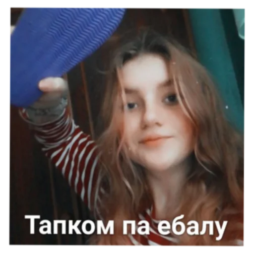 👞 Стикер «Тоха» для Telegram