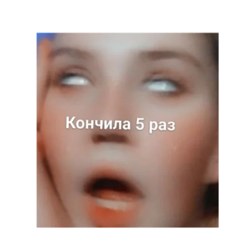 😱 Стикер «Тоха» для Telegram