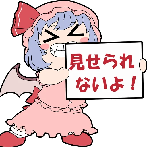 🙅‍♂️ Стикер «Touhou Project» для Telegram