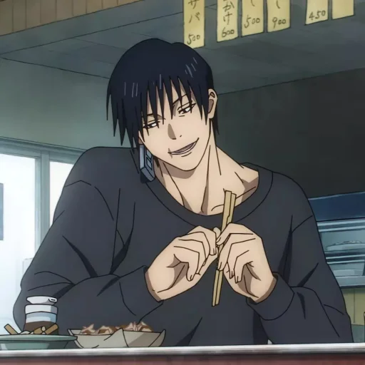🥢 Стикер «Toji Fushiguro - Jujutsu Kaisen» для Telegram
