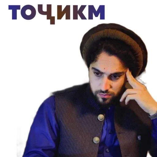 🤗 Стикер «Tajik Pack 2» для Telegram