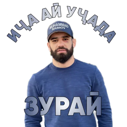 😏 Стикер «Tajik Pack 2» для Telegram