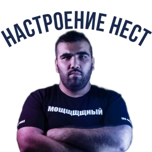 😔 Стикер «Tajik Pack 2» для Telegram