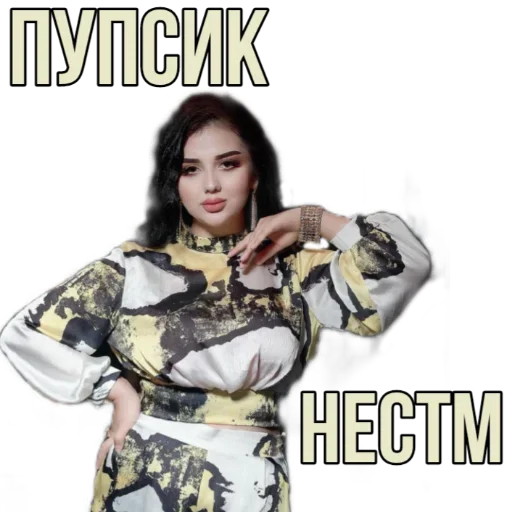 🥰 Стикер «Tajik Pack 2» для Telegram