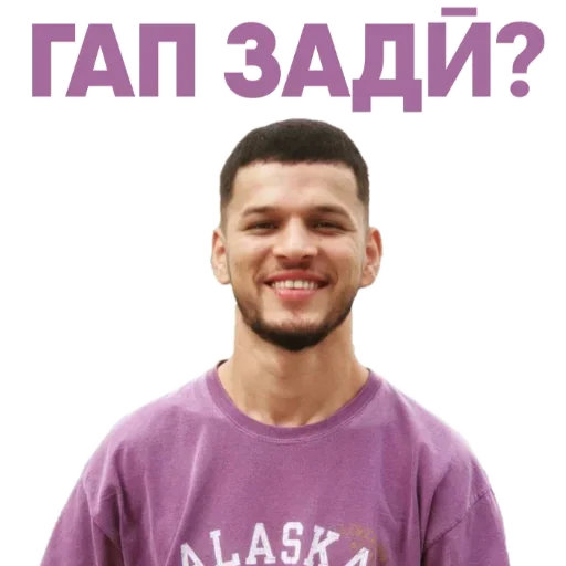 😏 Стикер «Tajik Pack 2» для Telegram