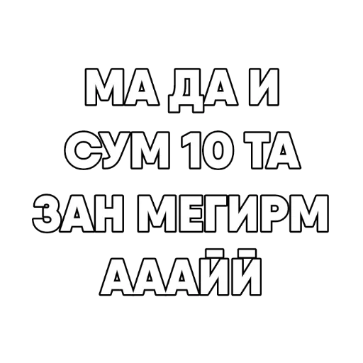 😂 Стикер «Tajik Pack 2» для Telegram