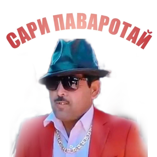 ↩ Стикер «Tajik Pack 2» для Telegram