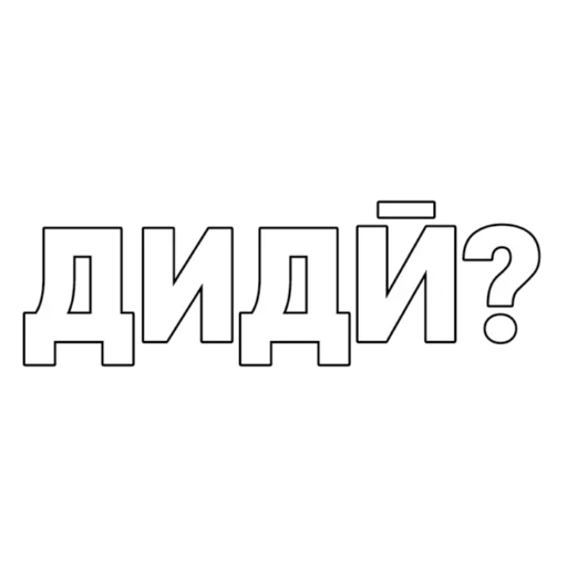 😏 Стикер «Tajik Pack 2» для Telegram