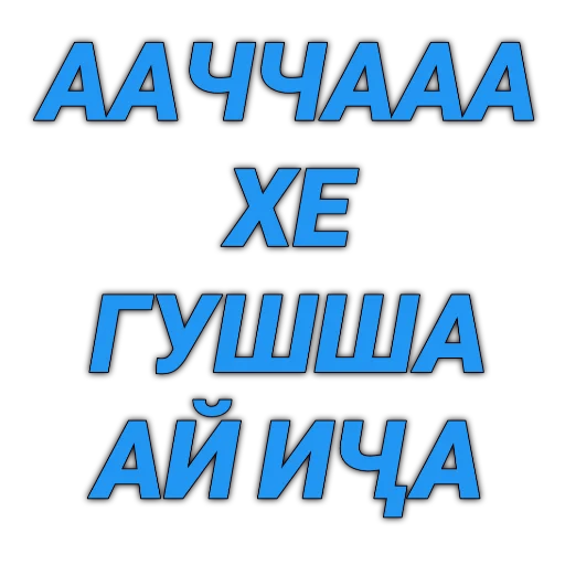 😏 Стикер «Tajik Pack 2» для Telegram