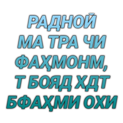 😂 Стикер «Tajik Pack 2» для Telegram