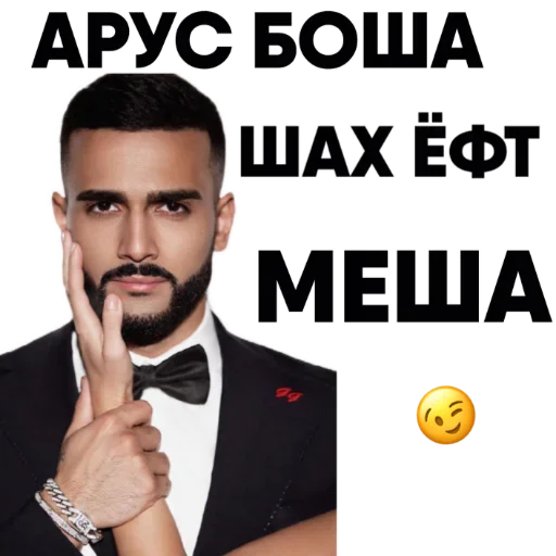 😏 Стикер «Tajik Pack 2» для Telegram