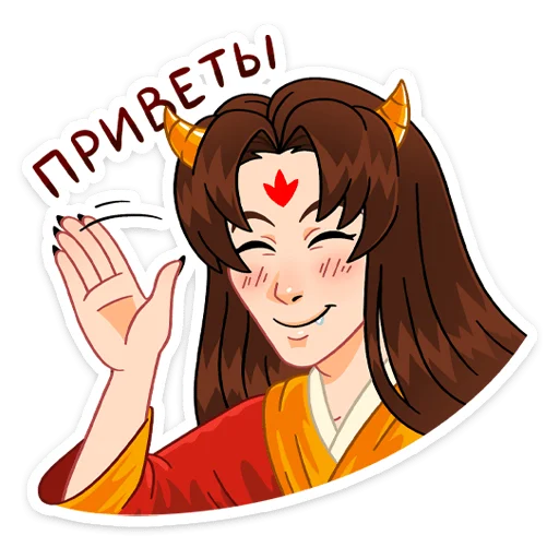 👋 Стикер «Токанава Тояма» для Telegram