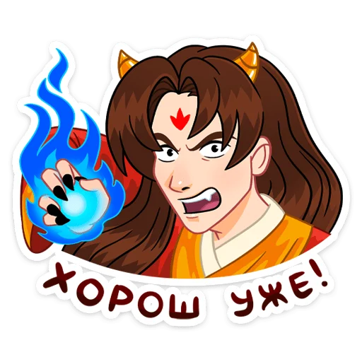 😠 Стикер «Токанава Тояма» для Telegram