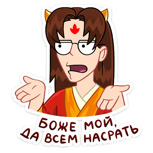 😒 Стикер «Токанава Тояма» для Telegram