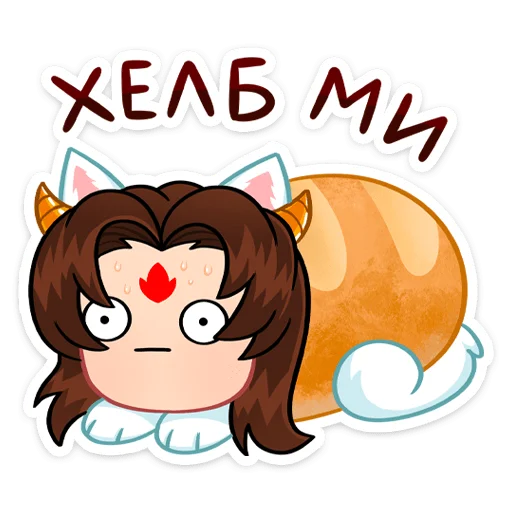 Стикерпак Токанава Тояма для Telegram