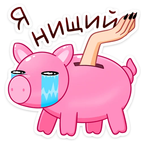 😵 Стикер «Токанава Тояма» для Telegram