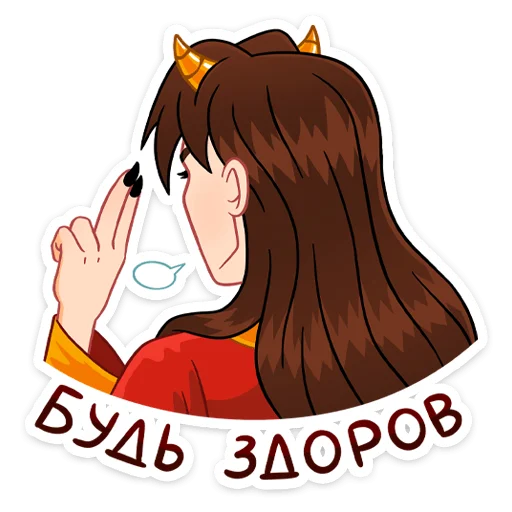 ✌️ Стикер «Токанава Тояма» для Telegram